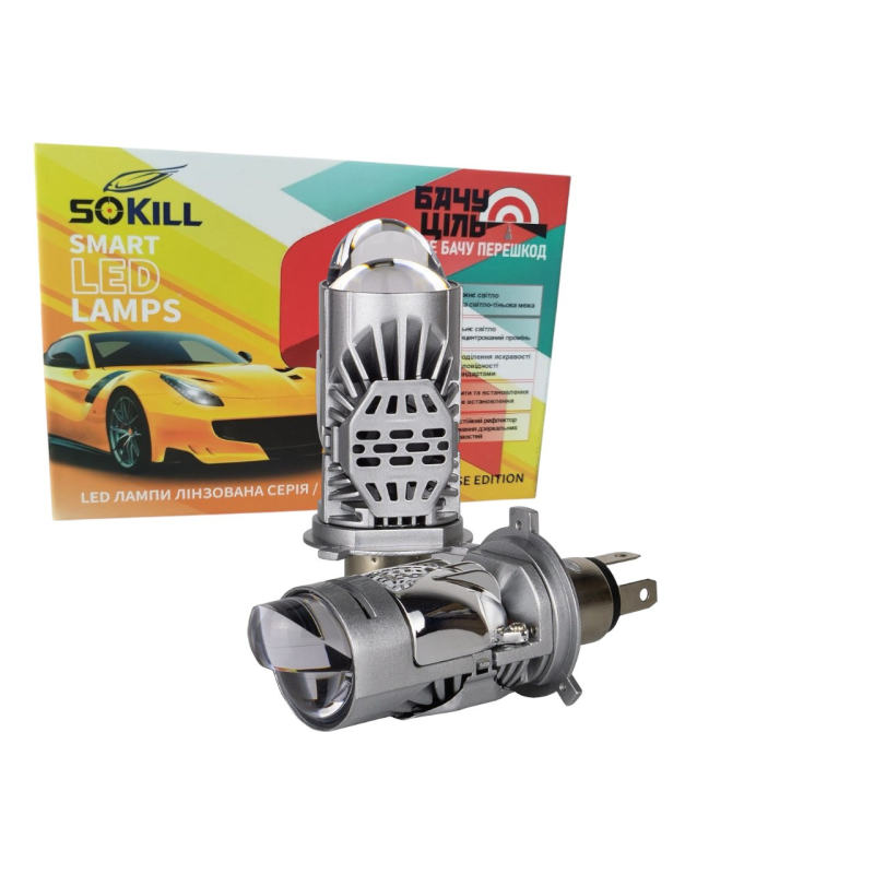 Автолампи міні лінзи H4 Sokill Bi-LED SLE-02 80Вт 9-16В 6000K